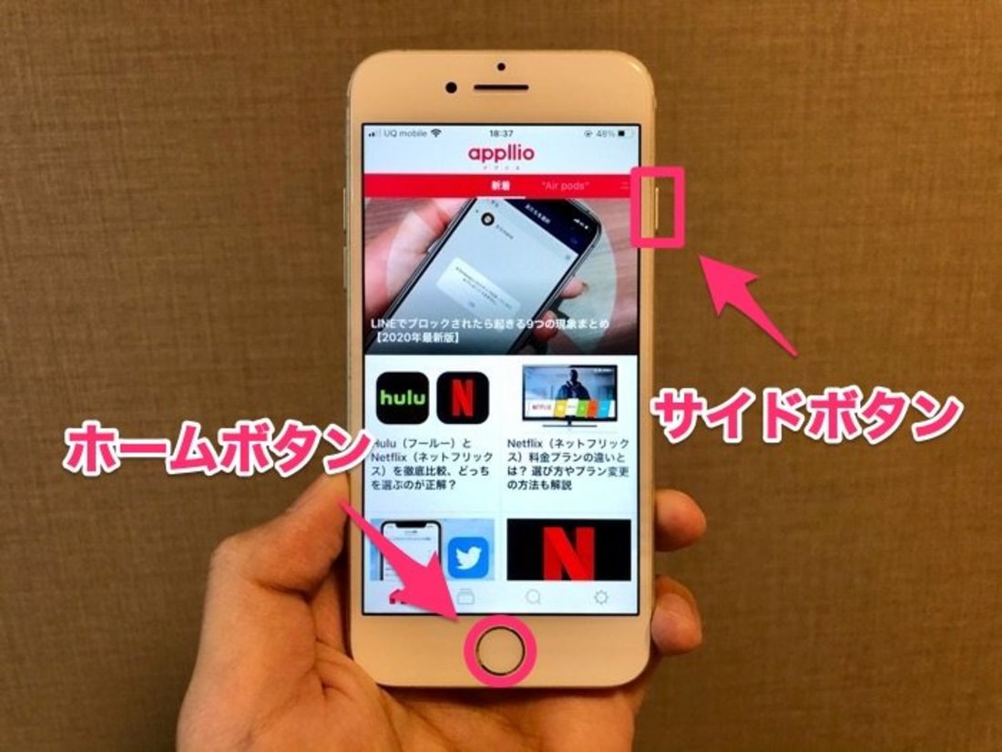 r iphone take screenshot14