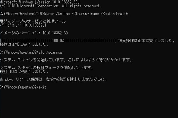 win10 shufuku 14